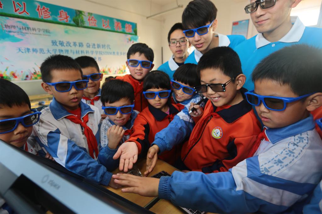 小学生们争相体验zSpace虚拟现实