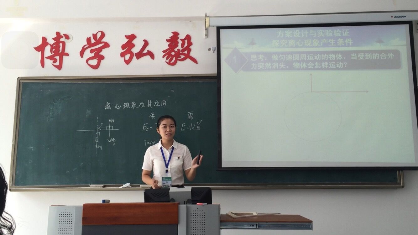一等奖赵双双比赛现场