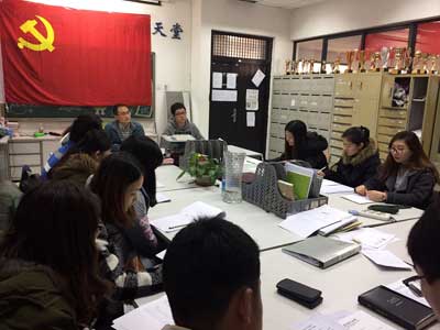 天津师大物理与材料科学学院本科生二支部开好组织生活会