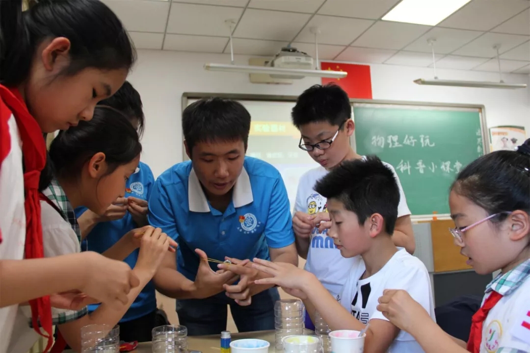 学院应用物理学本科生党支部走进岳阳道小学开展物理科普活动