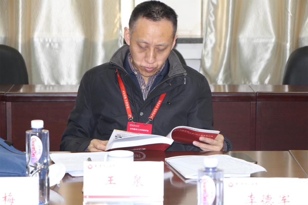 王泉教授翻阅物理学院创新人才培养工程成果汇编
