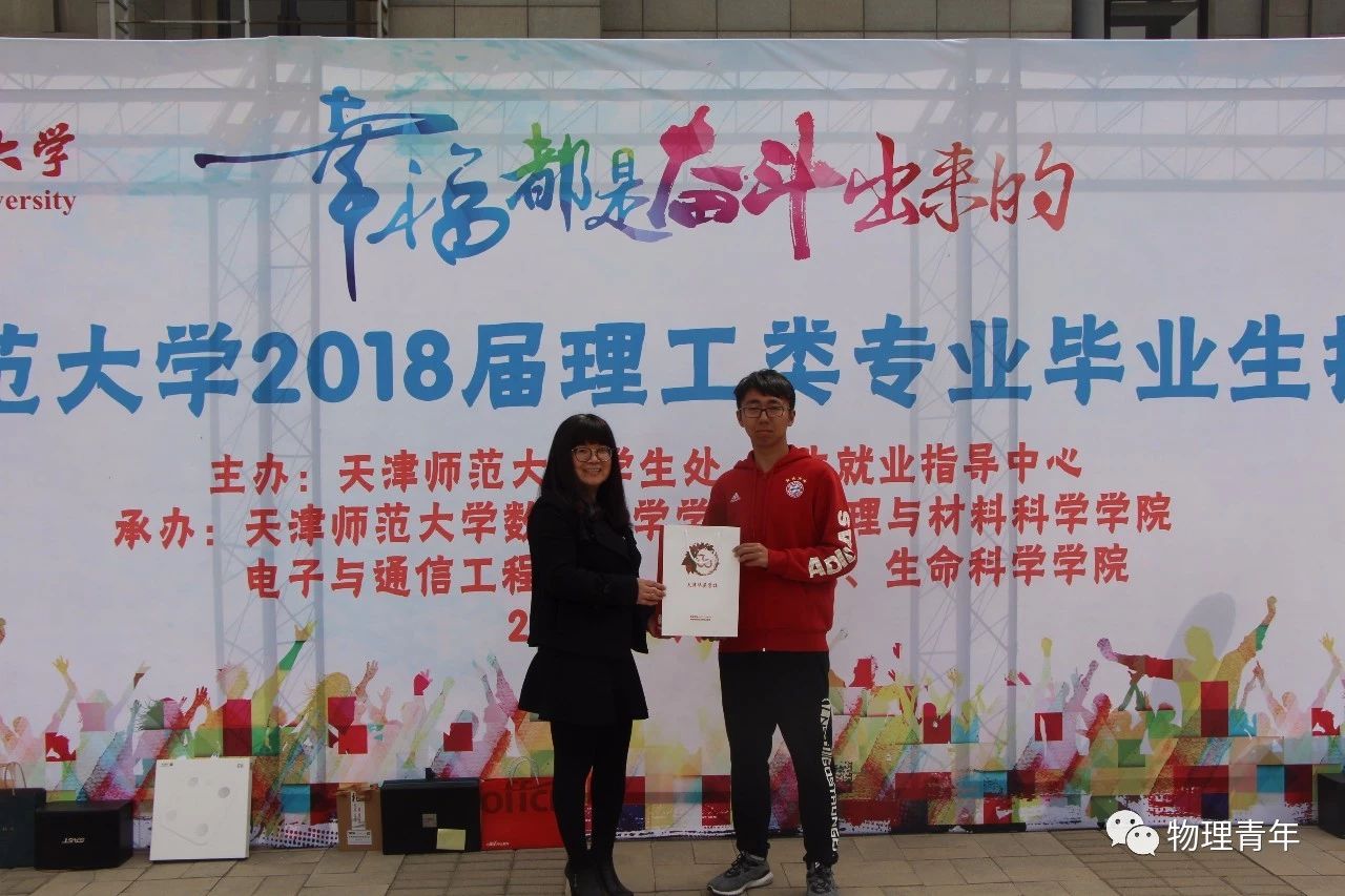 华英学校为获奖学生颁奖