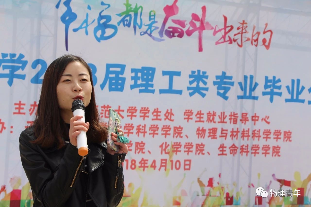 抽奖活动