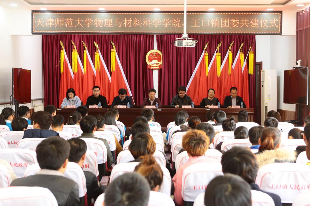 揭牌仪式现场
