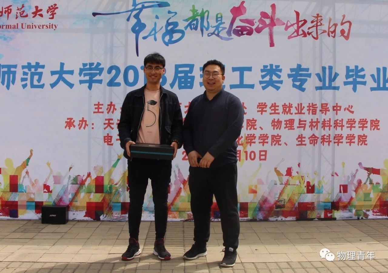 逸速达科技有限公司为获奖学生颁奖